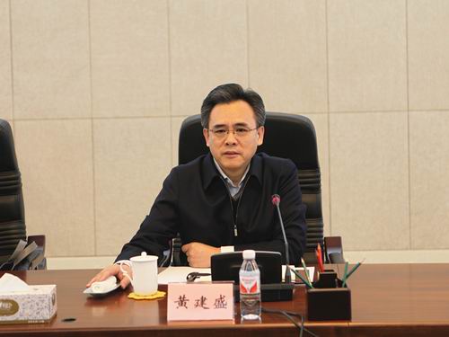 3省政协党组书记、主席黄建盛同志主持会议并讲话.jpg