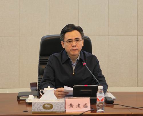 1省政协党组书记、主席黄建盛传达习近平总书记重要讲话并主持会议.jpg