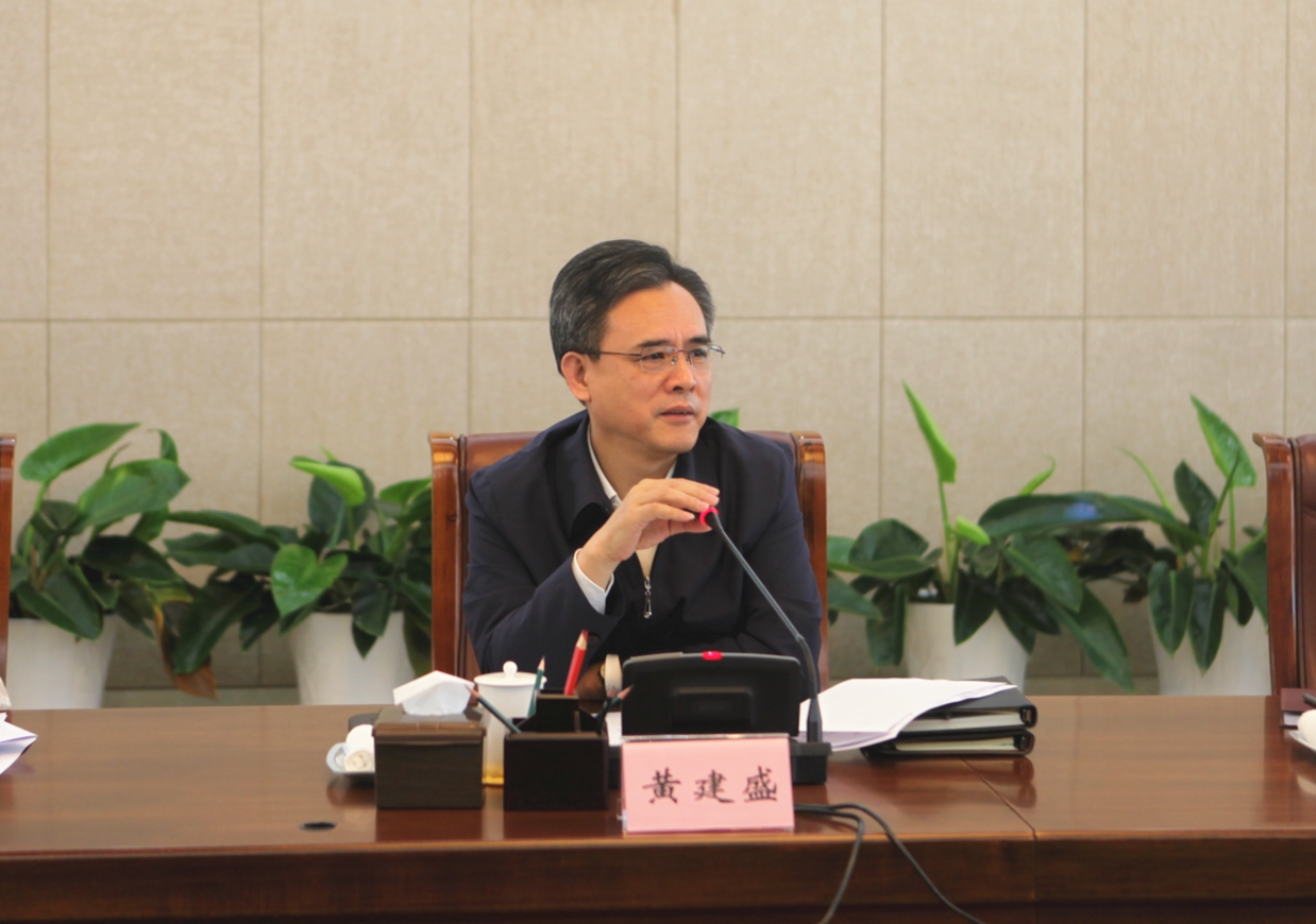 1省政协主席黄建盛主持会议并讲话.jpg