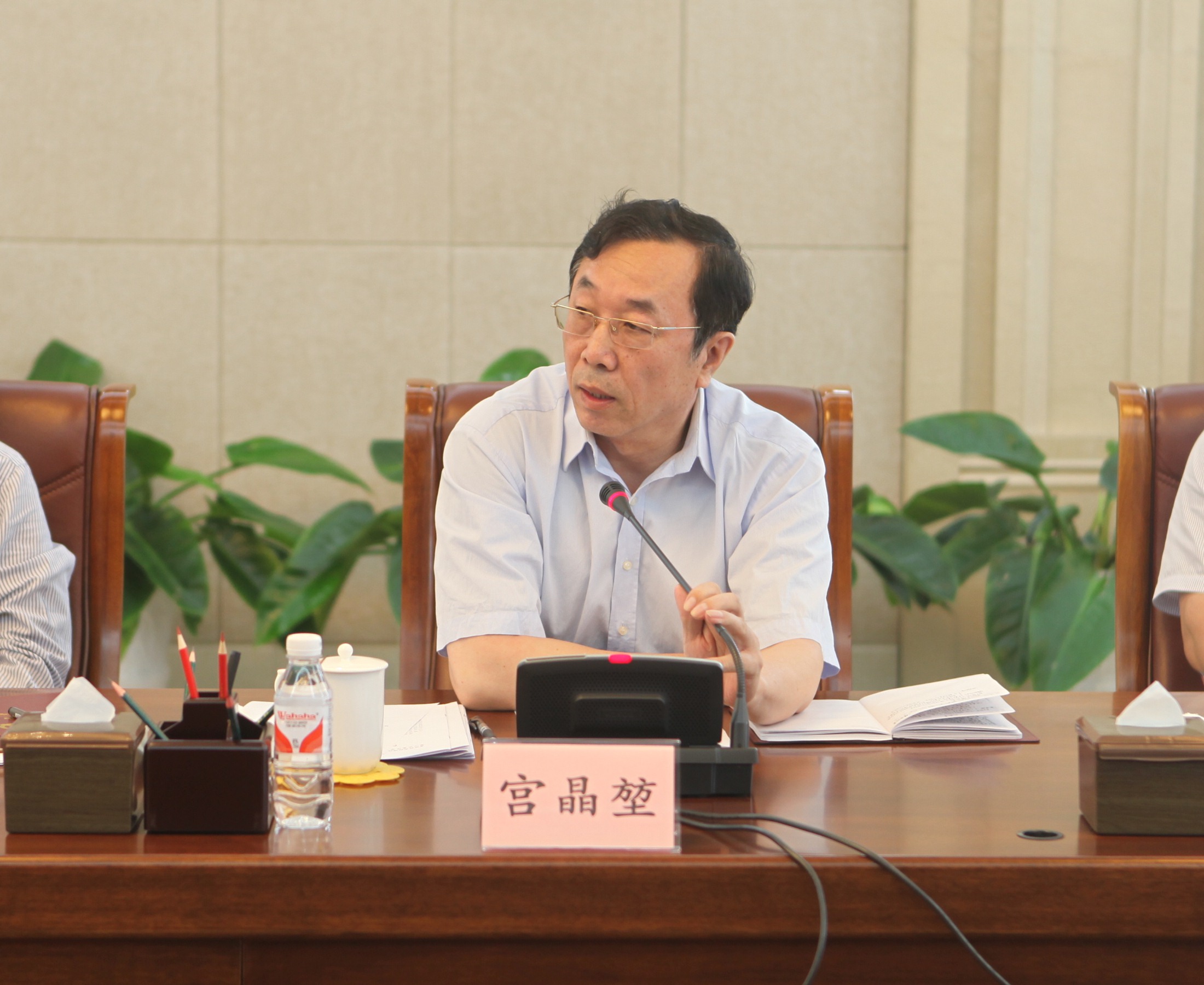 4省政协党组成员、副主席宫晶堃发言.jpg
