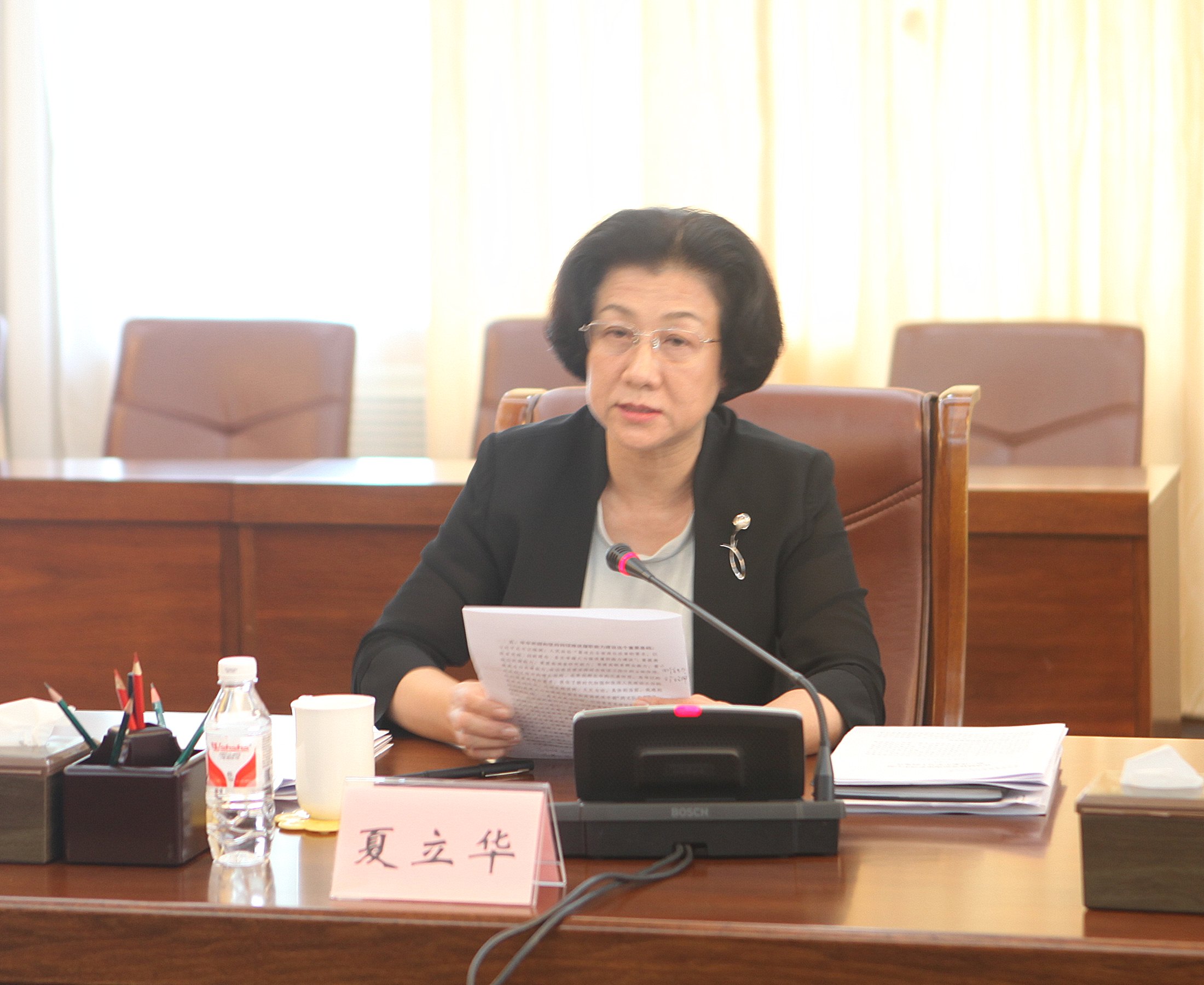 9省政协党组成员、秘书长夏立华发言.jpg