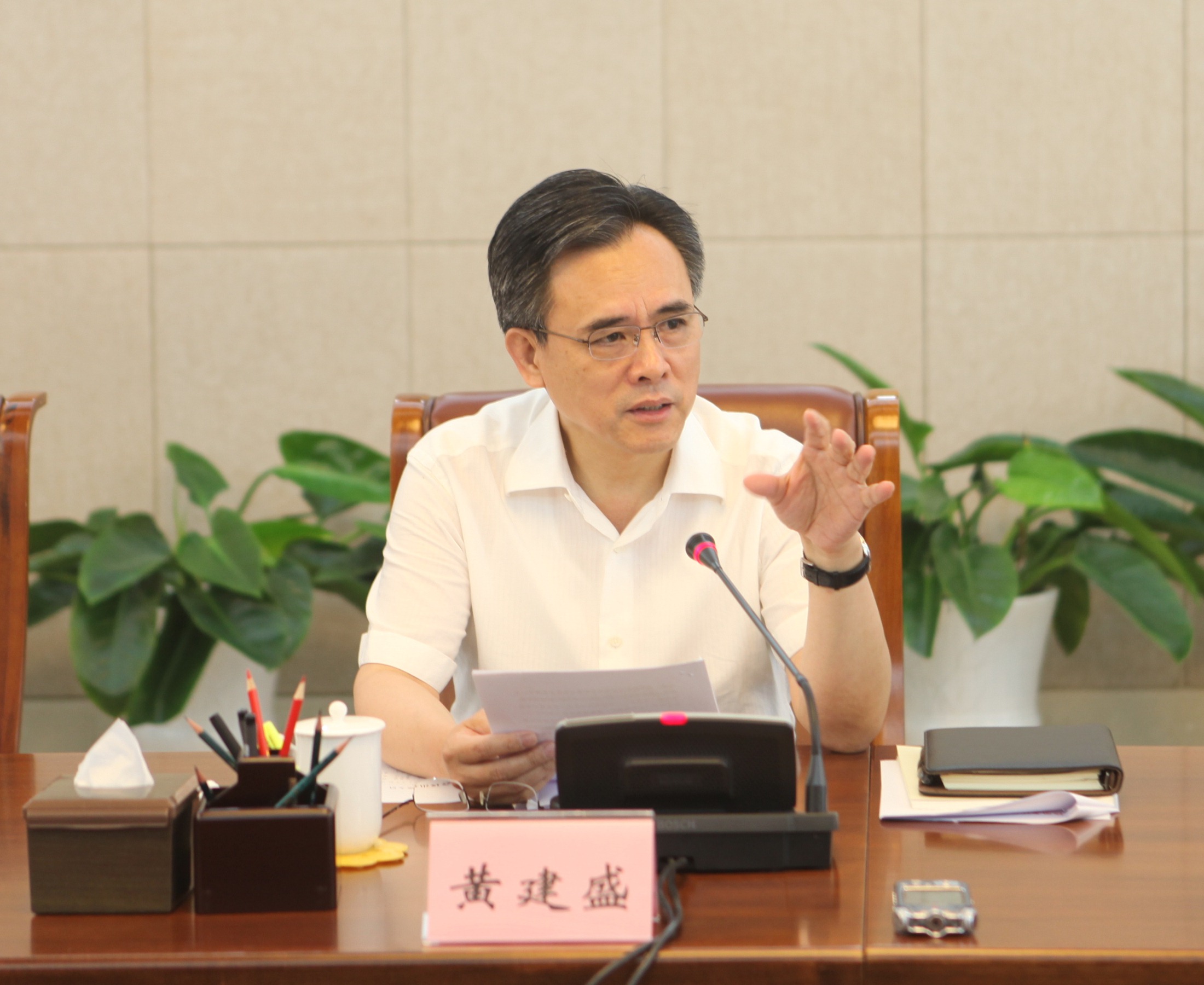 1省政协主席黄建盛主持会议并讲话.jpg