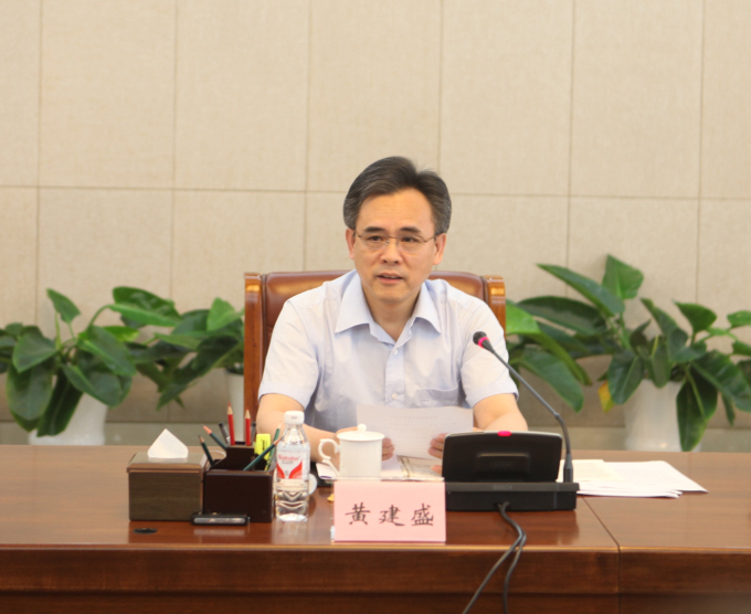 1省政协主席黄建盛主持会议并讲话.jpg