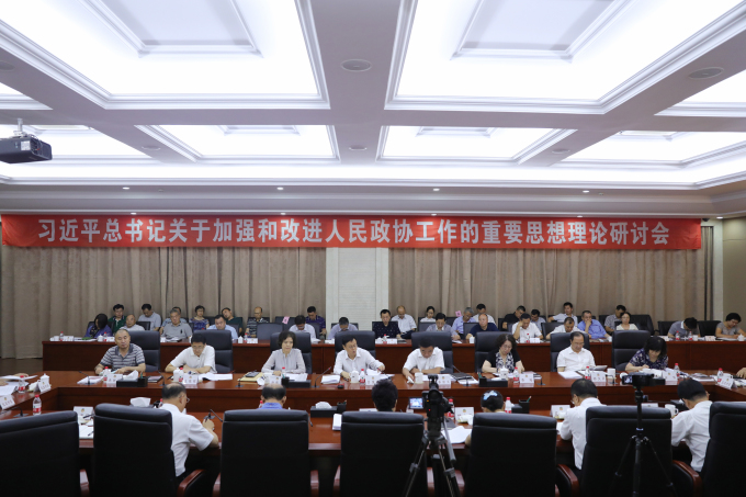 微信图片_20180719123349.jpg