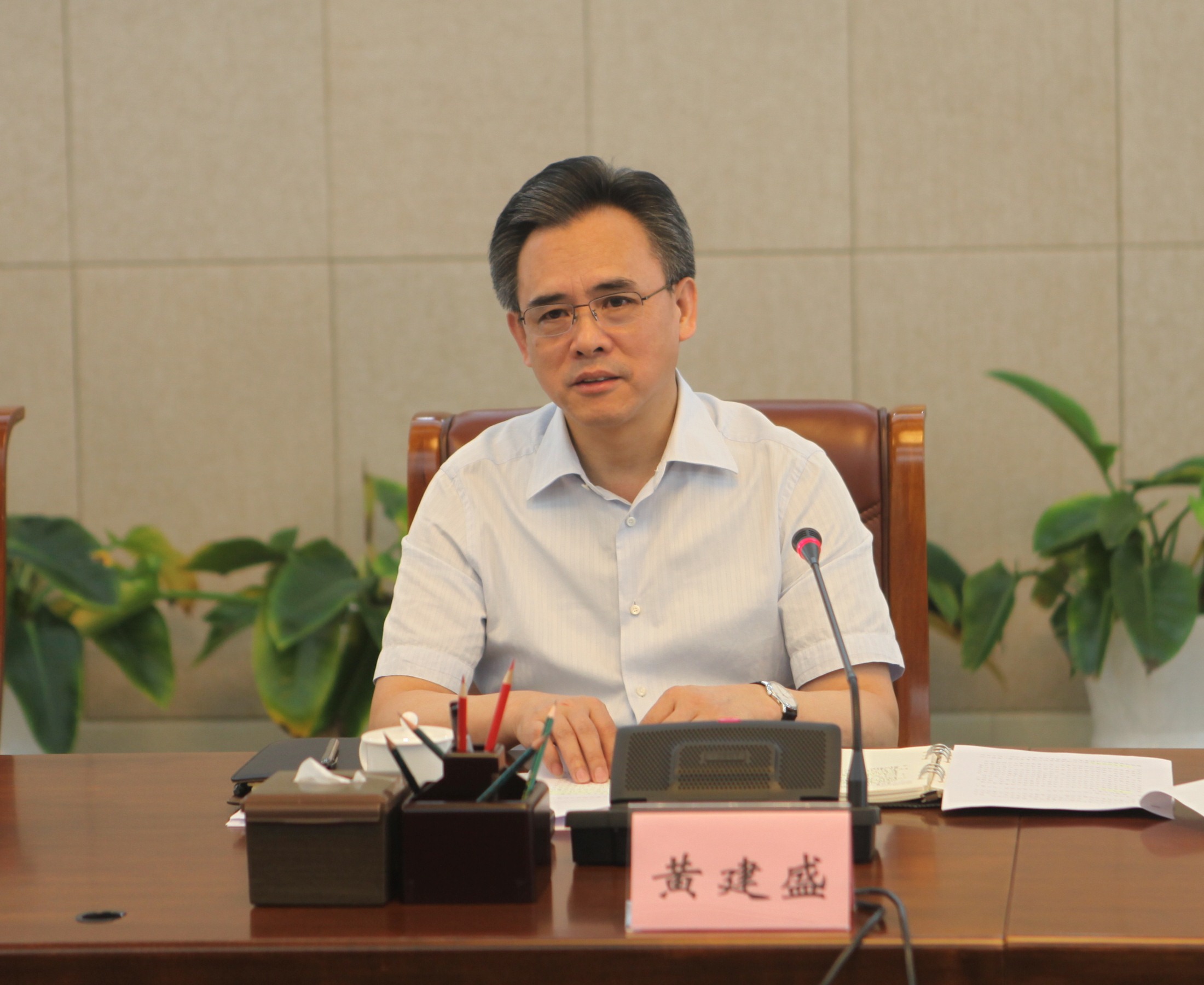 1省政协主席黄建盛主持会议并讲话.jpg