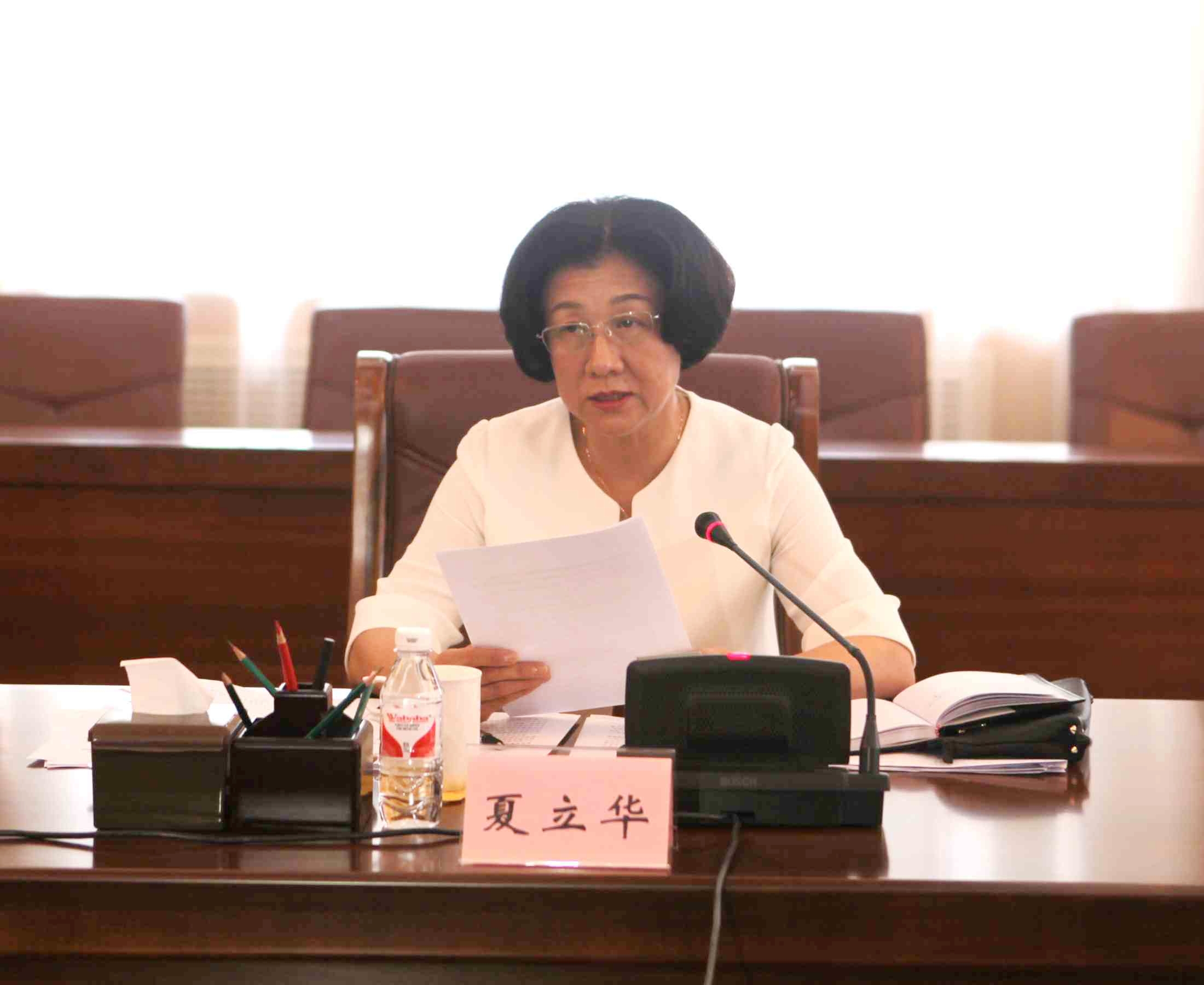 2省政协秘书长夏立华传达辽吉黑三省政协片区座谈会精神及省政协党的建设方面制度修订工作.jpg