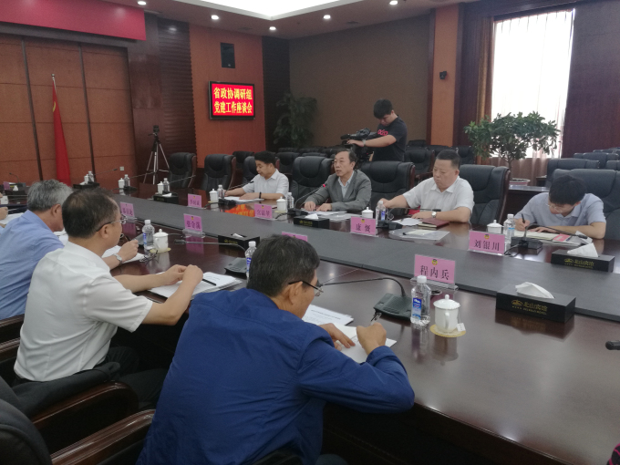 听取大兴安岭地区政协地工委关于党建情况的汇报.jpg