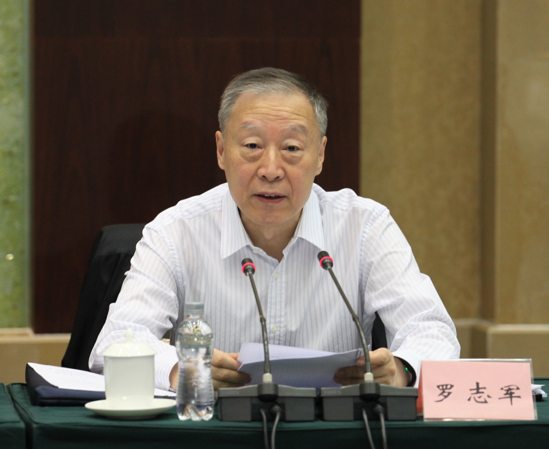 2全国政协农业和农村委员会主任罗志军在会上讲话.jpg 2全国政协农业和农村委员会主任罗志军在会上讲话.jpg