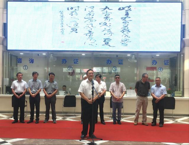 赵学礼捐赠图仪式书--2.jpg 赵学礼捐赠图仪式书--2.jpg