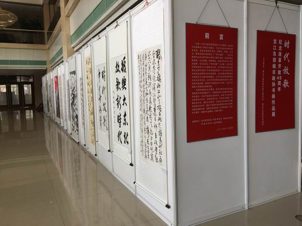 展览--1111.jpg 展览--1111.jpg