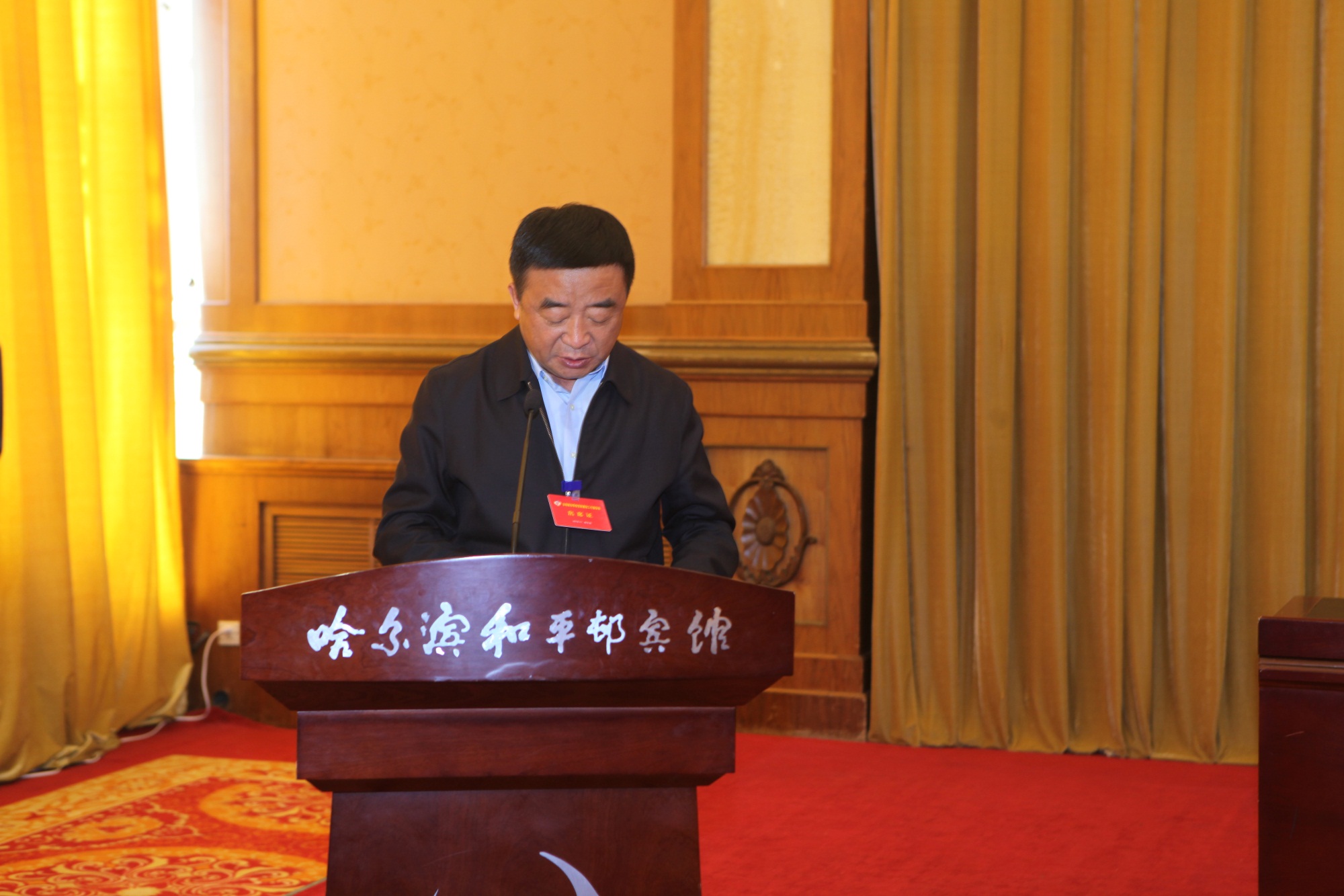 4哈尔滨市政协主席、党组书记姜国文会上发言.jpg