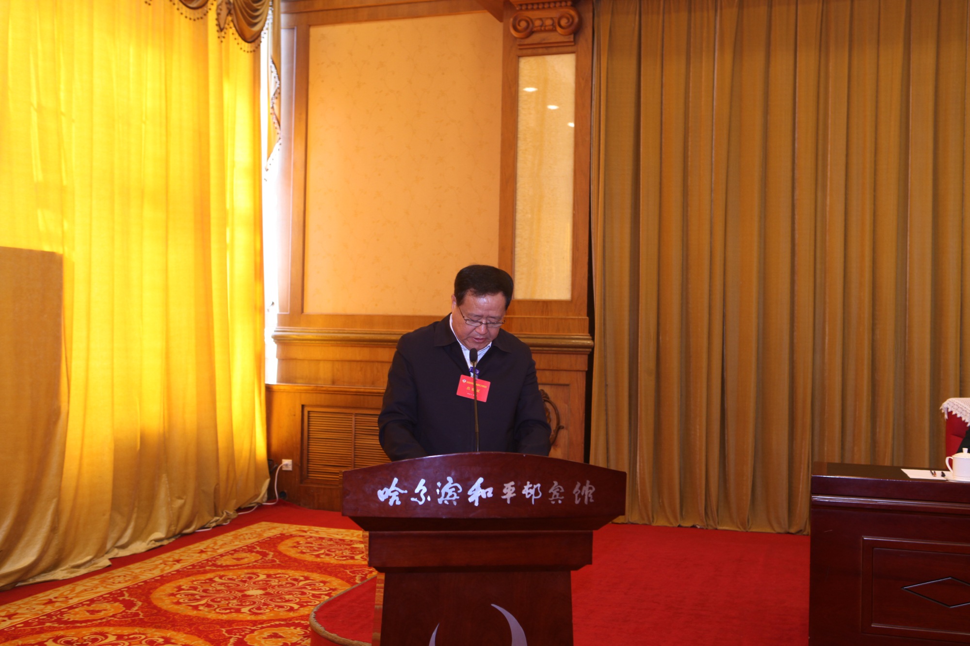 5齐齐哈尔市政协主席、党组书记杜军会上发言.jpg