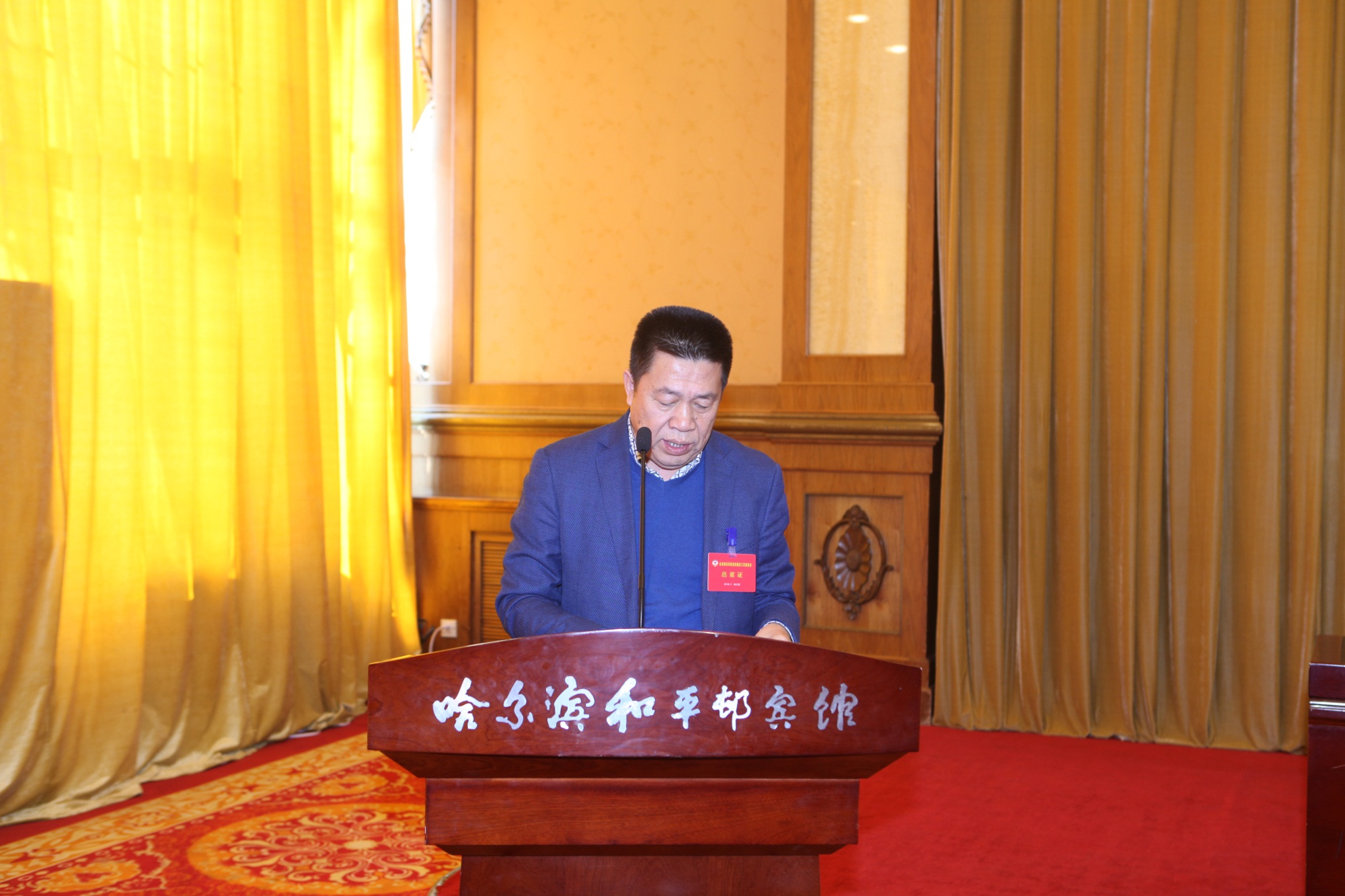 7省政协机关党组成员、机关党委专职副书记关友会上发言.jpg