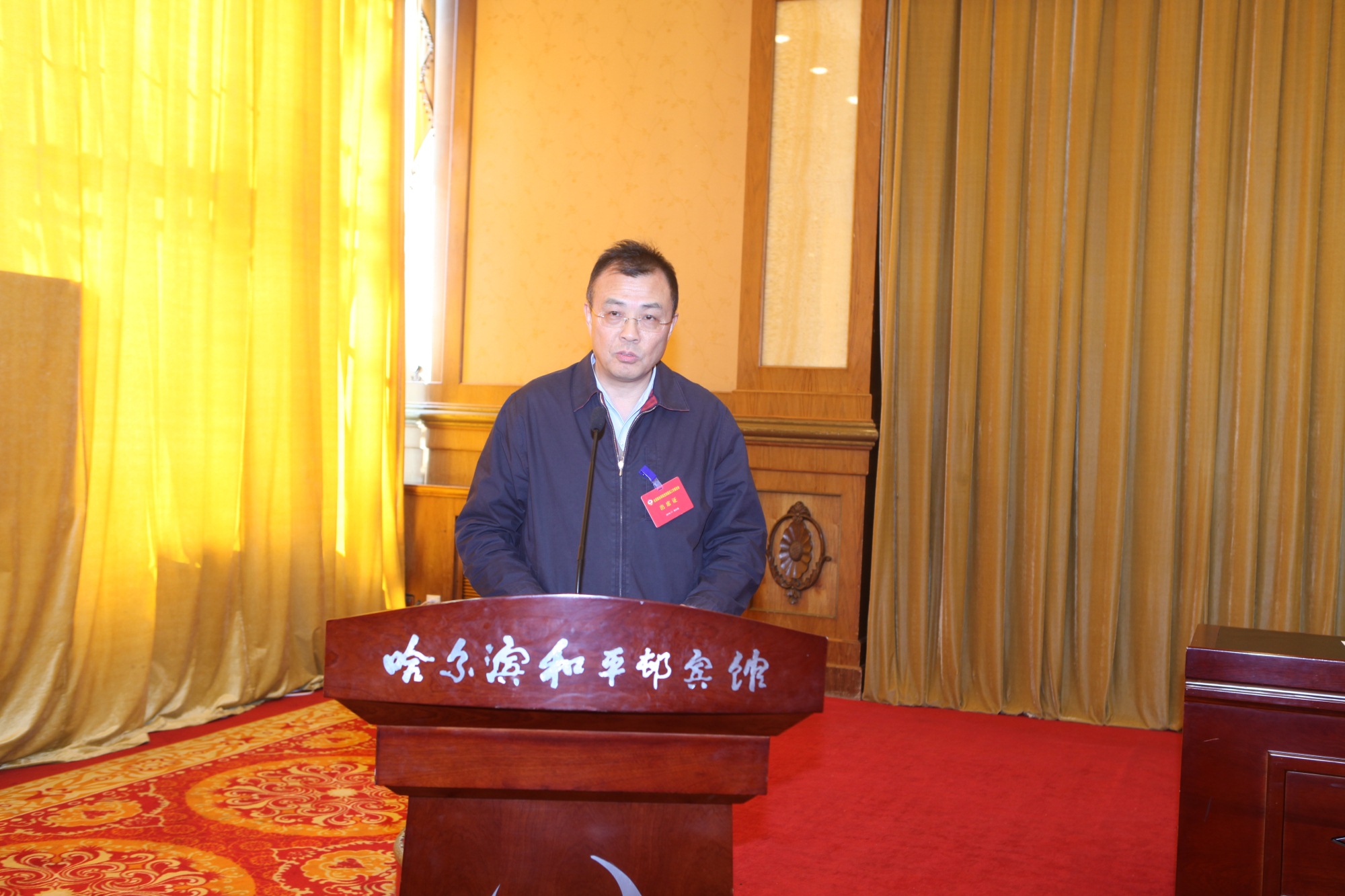 8哈尔滨市政协城建资环委主任、党支部书记滕刚会上发言.jpg