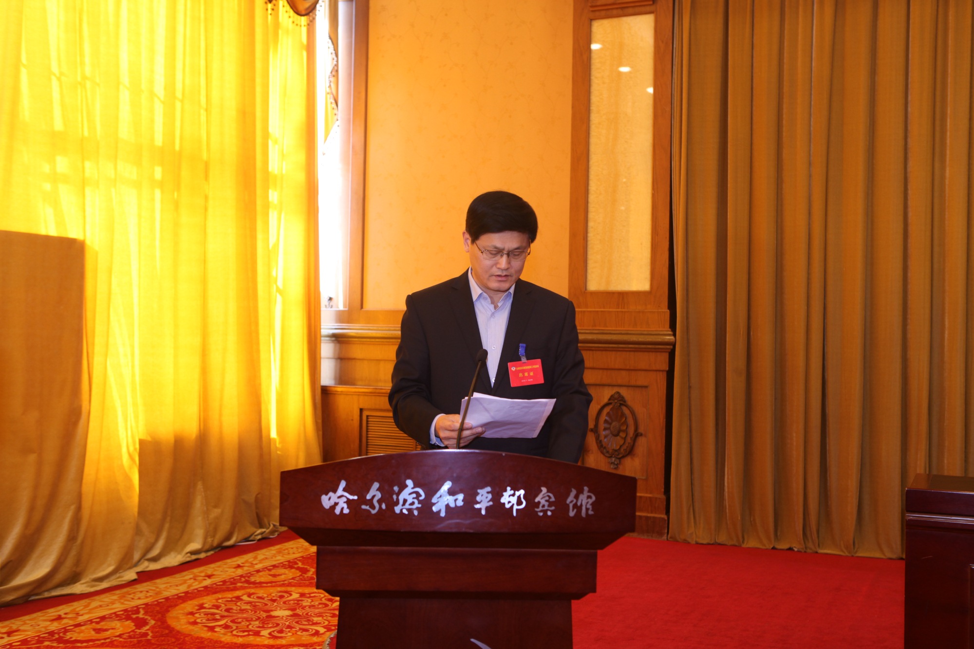 10伊春市伊春区政协主席、党组书记张荣赫会上发言.jpg