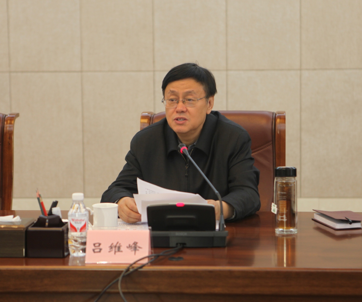 2省政协副主席、党组副书记吕维峰传达中央文件精神.jpg