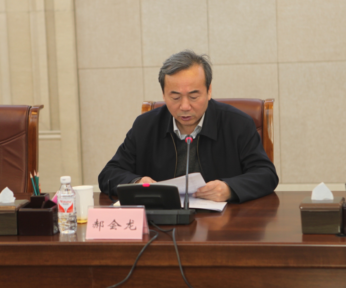 3省政协副主席、党组成员郝会龙传达张庆伟书记到哈尔滨文史馆调研讲话精神.jpg