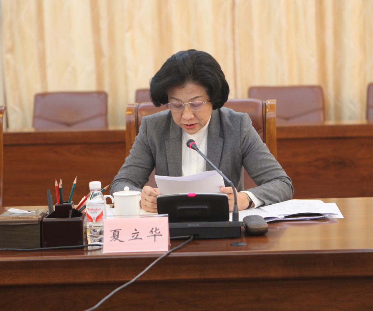 4省政协秘书长、党组成员夏立华传达省政协向全国政协领导汇报工作情况.jpg