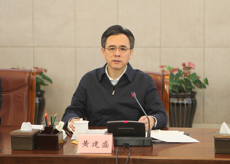 1省政协主席、党组书记黄建盛主持会议并讲话.jpg