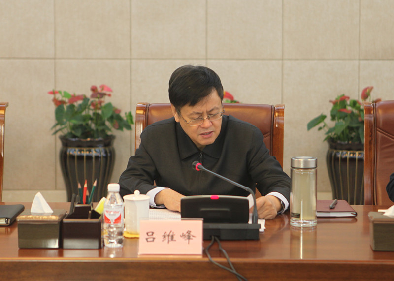 2省政协副主席吕维峰传达习近平总书记在十九届中央政治局第十一次集体学习时的讲话.jpg