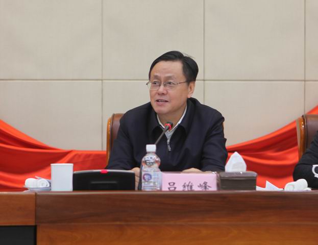 1省政协副主席、党组副书记吕维峰出席会议并讲话.jpg