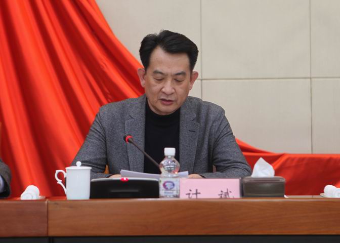 3省政协副秘书长、办公厅主任、机关党组成员计斌传达十九届中纪委三次全会和十二届省纪委三次全会精神.jpg