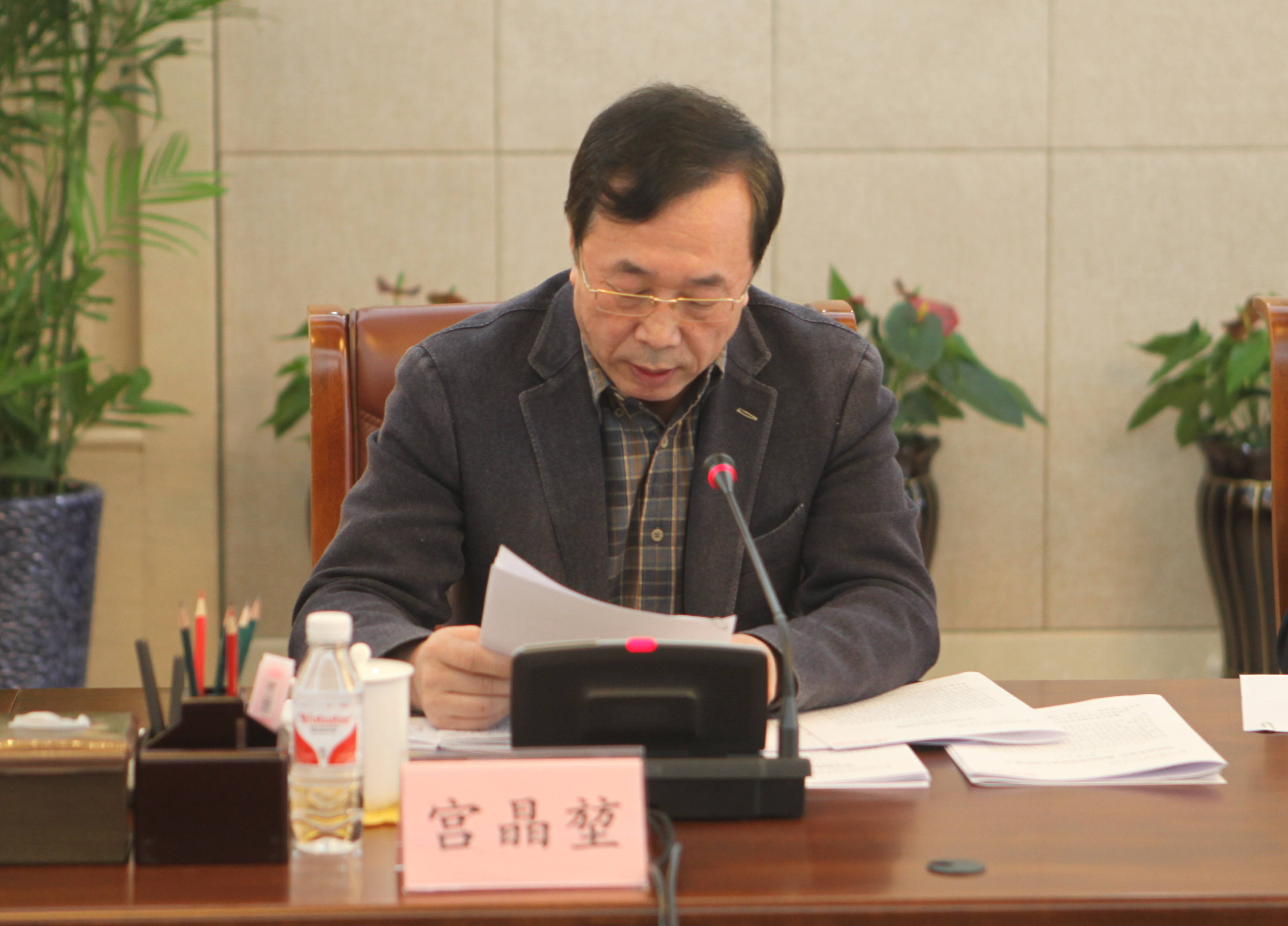 5省政协副主席、党组成员宫晶堃出席会议并发言.jpg