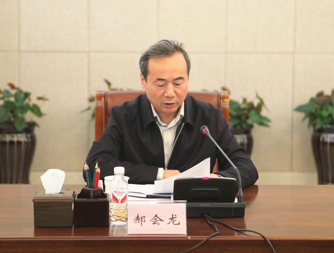 省政协副主席、党组成员郝会龙出席会议并发言.jpg