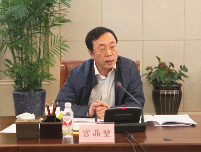 5省政协副主席、党组成员宫晶堃出席会议并发言.jpg