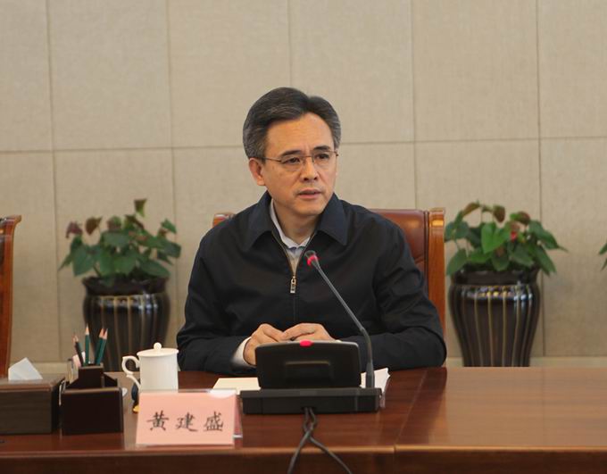 省政协主席黄建盛主持会议并讲话.jpg
