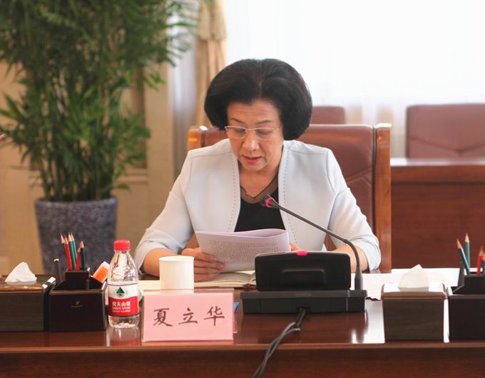 省政协秘书长夏立华传达会议精神.jpg