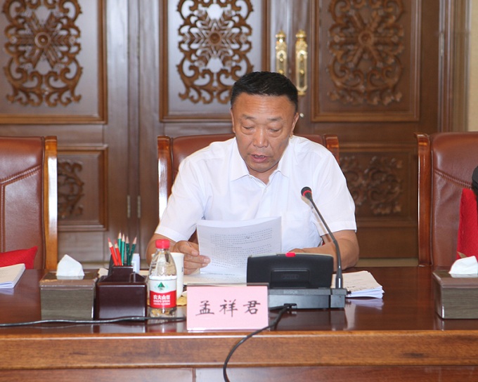 3省政协经济委员会主任孟祥君作关于省政协十二届六次常委会议前期准备情况的汇报.jpg