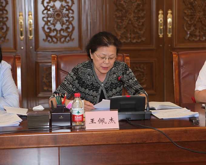 7省政协文史和学习委员会主任王佩杰作《省政协关于开展庆祝人民政协成立70周年系列主题活动实施方案》的说明.jpg