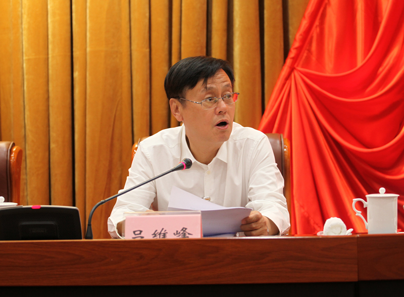3省政协副主席吕维峰主持第二次和第三次全体会议.jpg