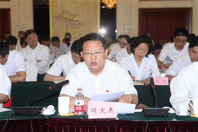5阎文杰同志发言.jpg