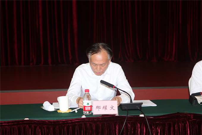 8那耀文同志发言.jpg