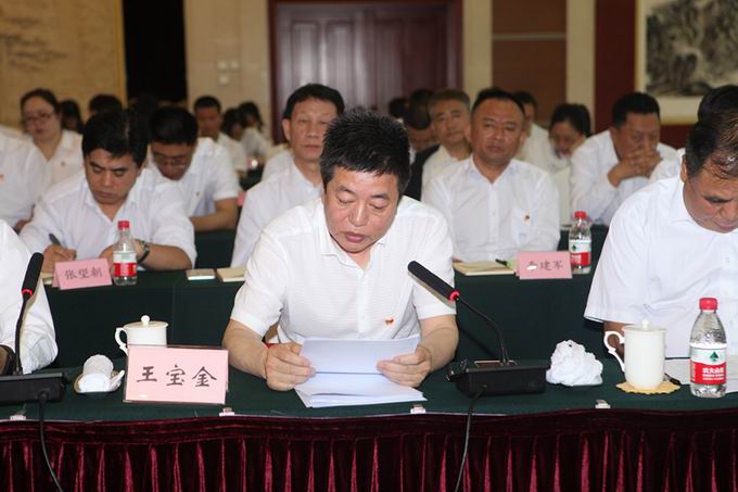 王宝金同志发言.jpg