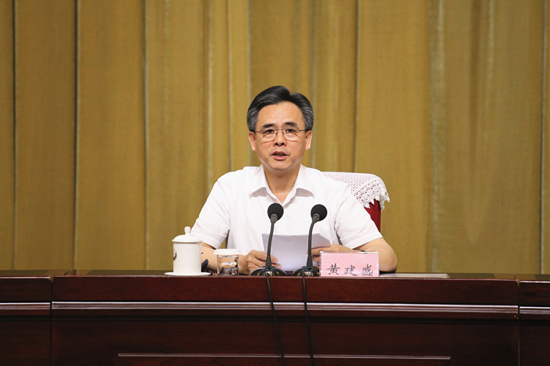 2省政协主席黄建盛主持报告会.jpg
