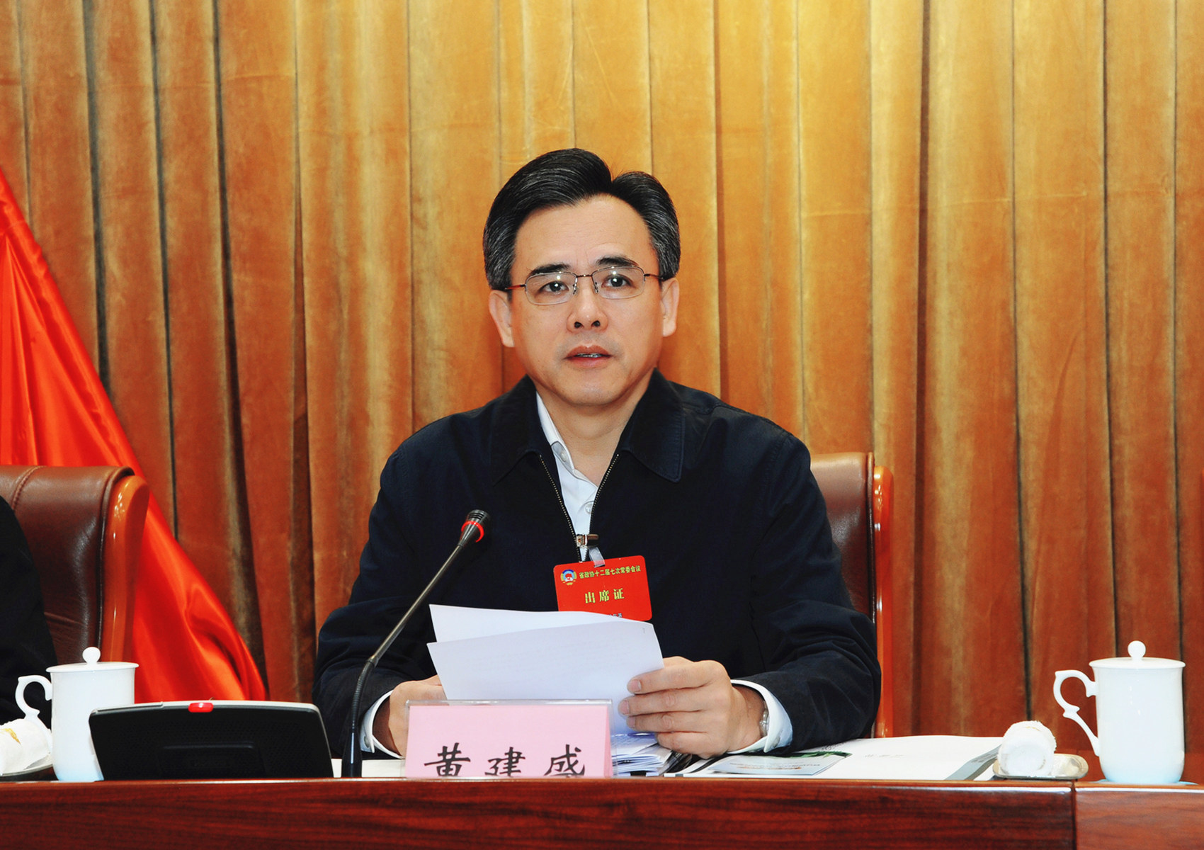 2黄建盛主持会议并传达习近平总书记重要讲话.jpg