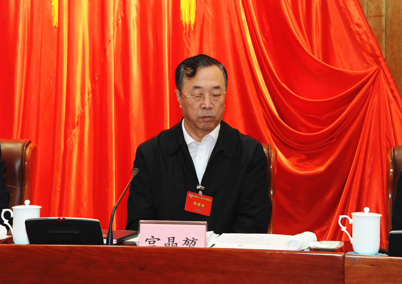 6省政协副主席宫晶堃出席会议.JPG