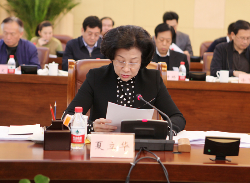 2省政协秘书长夏立华作关于省政协十二届三次会议有关事项的汇报.jpg