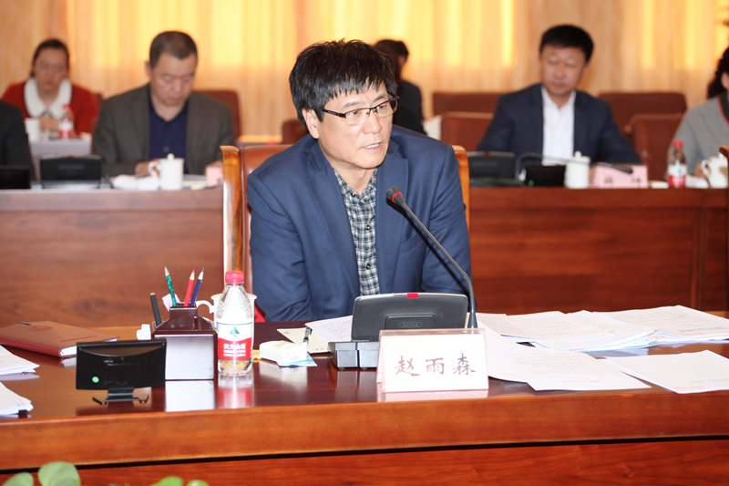 4省政协副主席赵雨森出席会议并发言.JPG