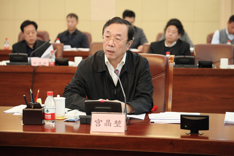 5省政协副主席宫晶堃出席会议并发言.JPG