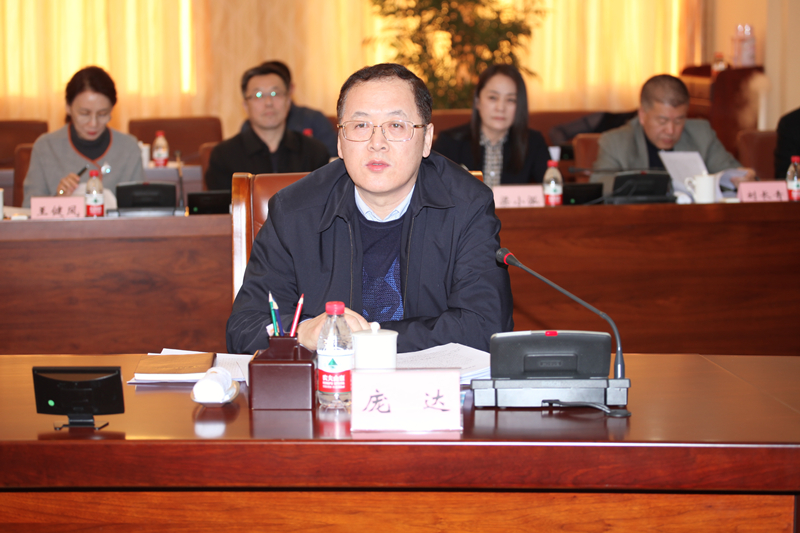 8省政协副主席庞达出席会议并发言.JPG