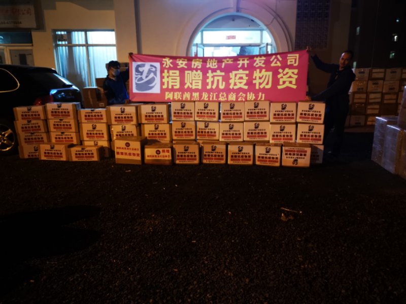 微信图片_20200305124729.jpg
