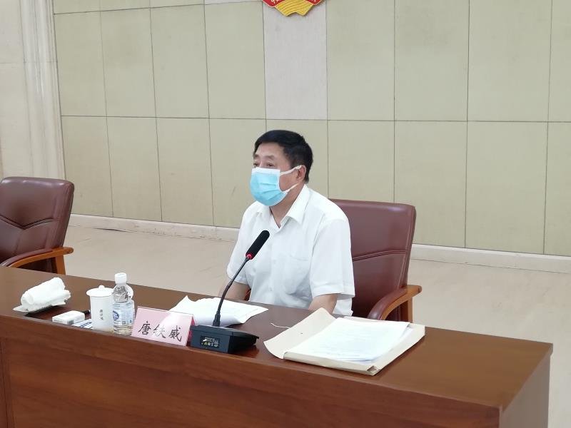 5唐铁威主任主持会议并作工作报告.jpg