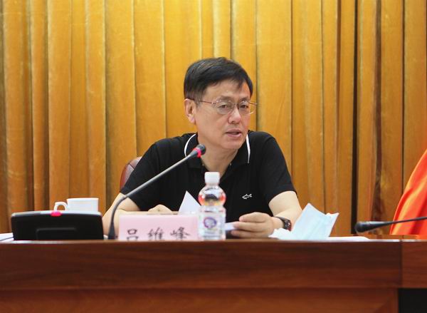 1111省政协副主席吕维峰出席会议并讲话.jpg