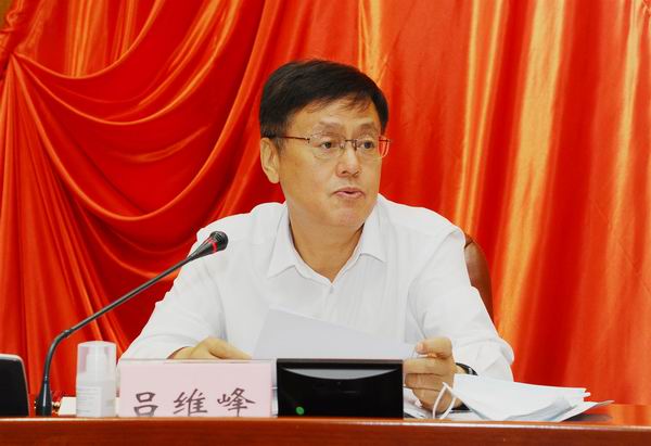 4省政协副主席吕维峰主持会议.jpg
