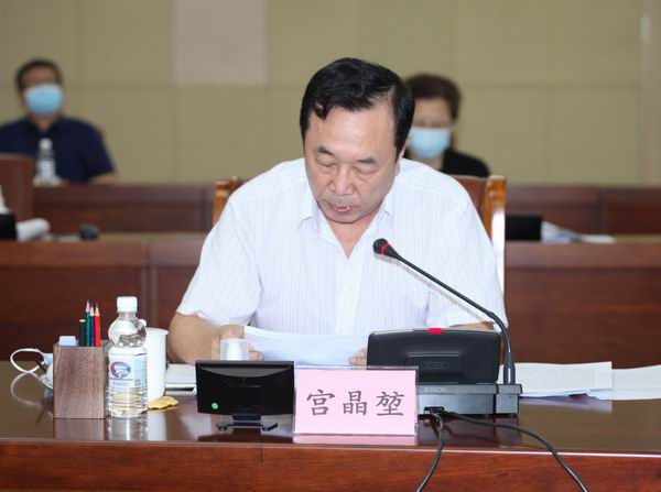 5省政协副主席、党组成员宫晶堃出席会议并发言.JPG