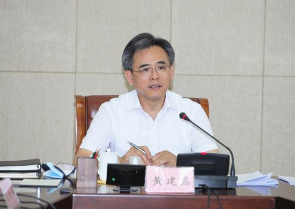 1省政协主席、党组书记黄建盛主持会议并讲话.JPG